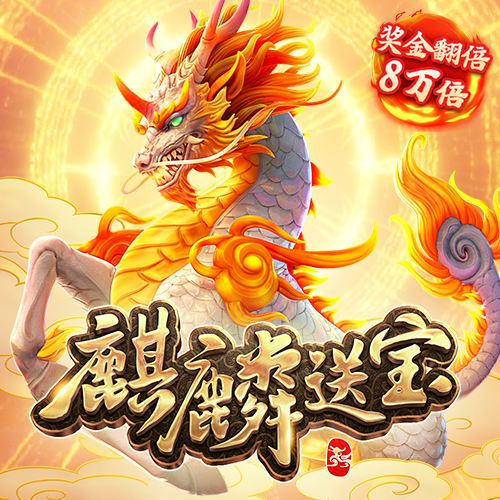 pg电子麻将胡了单机版