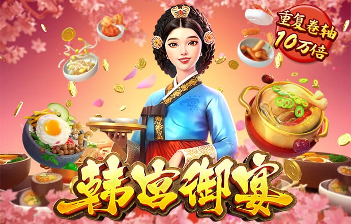火狐电竞APP