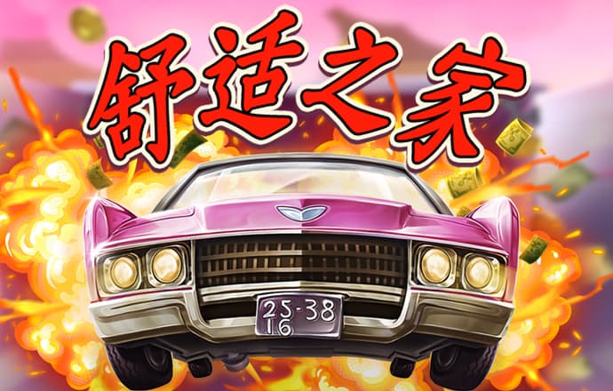 66m一66成长模式威九国际网站入口