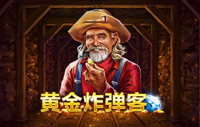 米乐m6平台